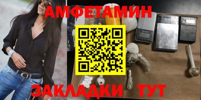бошки Волгодонск