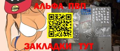 бошки Волгодонск