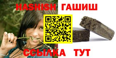 эйфоретик Волжск