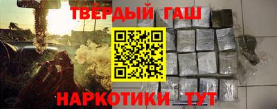 бошки Волгодонск