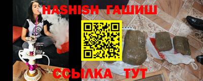 прущий лед Волжский