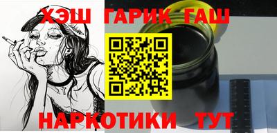 эйфоретик Волжск