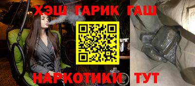 эйфоретик Волжск