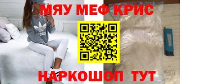 эйфоретик Волжск