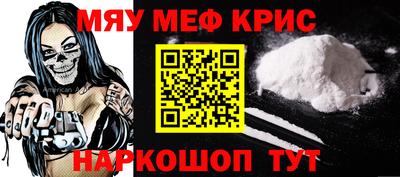 бошки Волгодонск