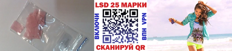 ЛСД экстази кислота  сайты даркнета состав  Ишимбай  блэк спрут ТОР 