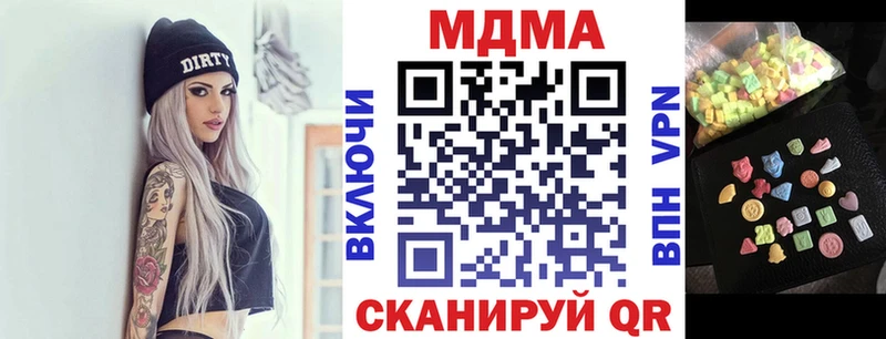 МДМА Molly  маркетплейс официальный сайт  Ишимбай 