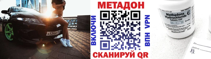 МЕТАДОН кристалл  сколько стоит  Ишимбай 
