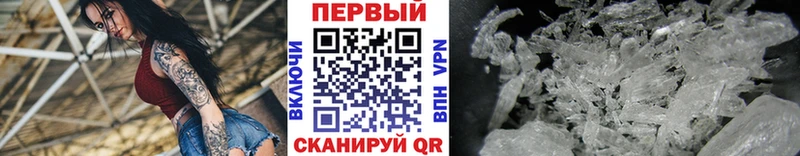 цены hydra tor Метамфетамин винт Ишимбай