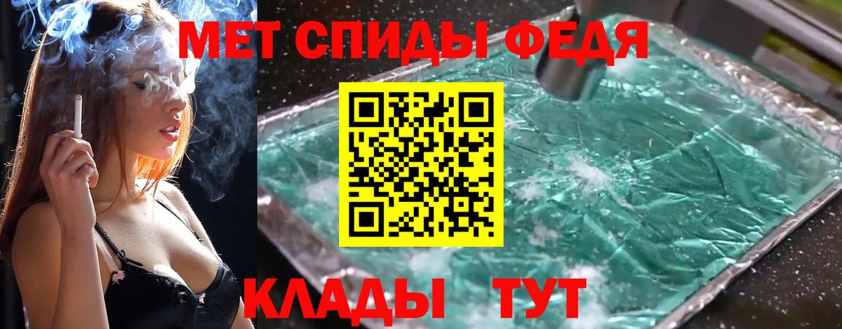 МЕТАМФЕТАМИН Декстрометамфетамин 99.9%  Вход с VPN  Ишимбай  МЕТАМФЕТАМИН Декстрометамфетамин 99.9% 