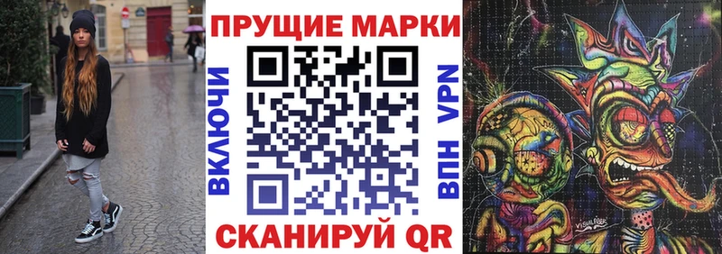 Марки 25I-NBOMe 1,5мг  OMG сайт  Ишимбай 