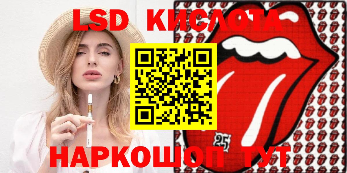 Марки N-bome 1500мкг Ишимбай