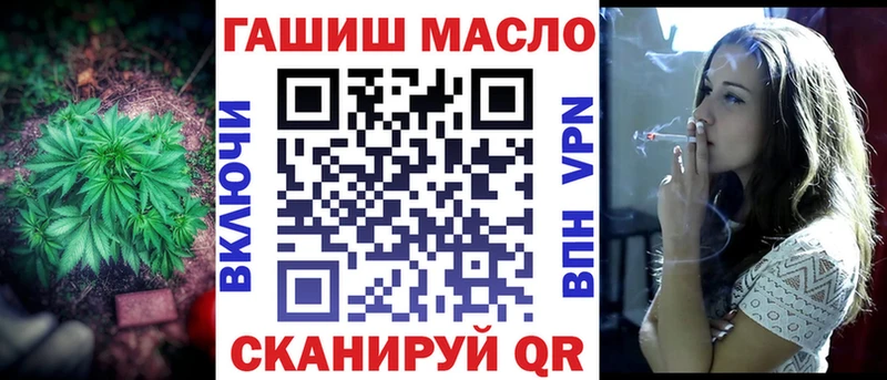 Дистиллят ТГК вейп с тгк  shop наркотические препараты  Ишимбай 
