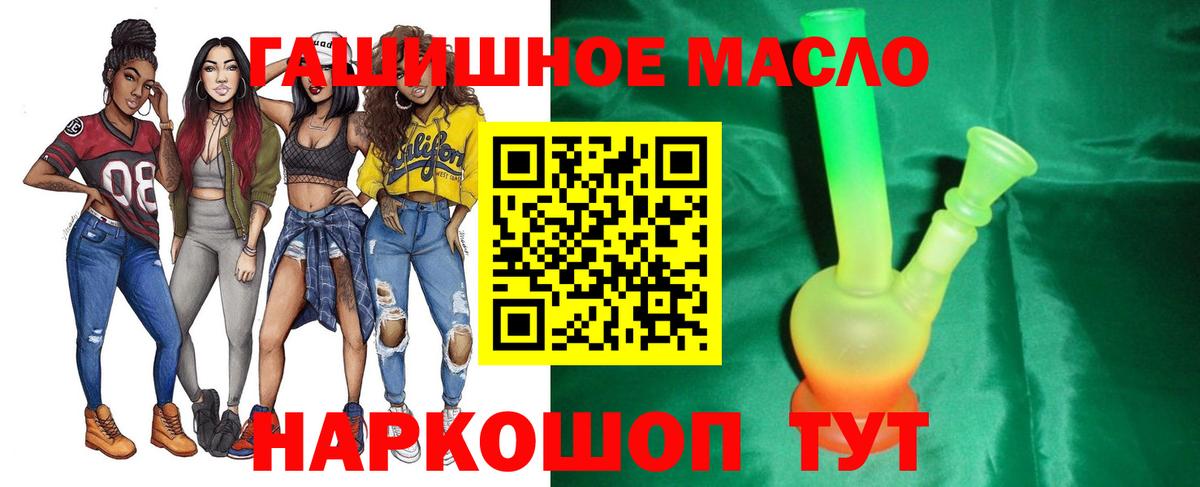 Дистиллят ТГК Wax Ишимбай