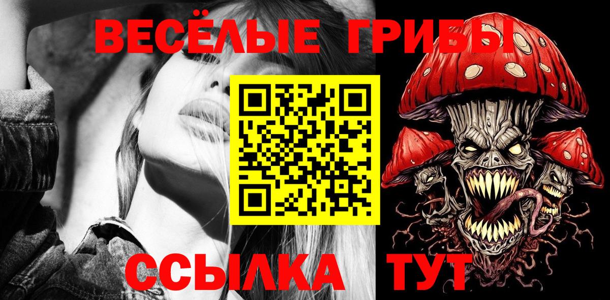 Ишимбай  магазин  наркотиков  Вход с VPN  Псилоцибиновые грибы MAGIC MUSHROOMS 