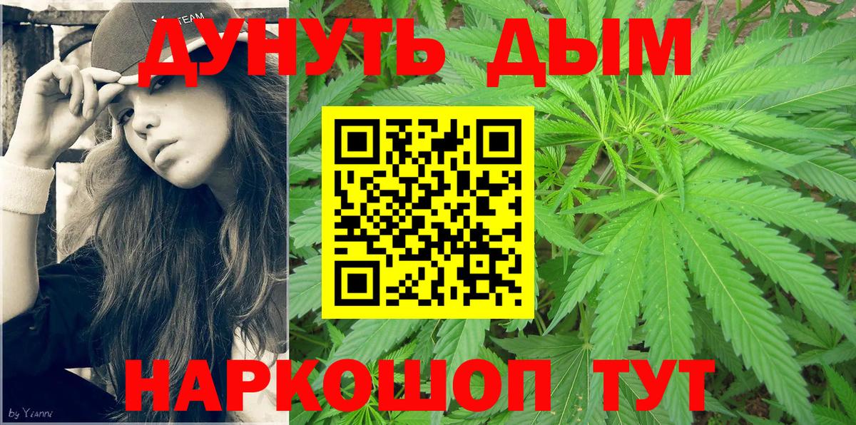 Каннабис White Widow  Шишки марихуана Amnesia  Вход с VPN  Бошки марихуана LSD WEED  Ишимбай 