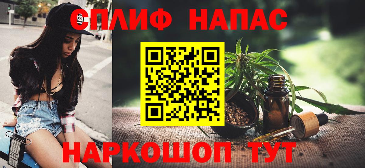 Бошки марихуана индика Ишимбай